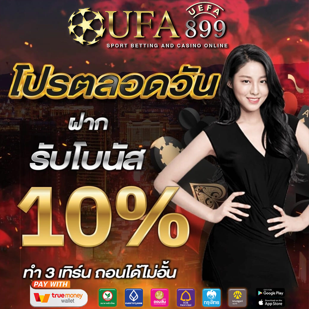 เว็บตรง สล็อต